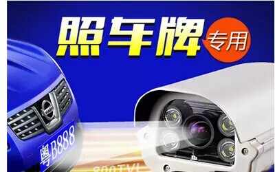 照牌摄像机 新人首单立减十元 21年7月 淘宝海外 照牌摄像机 新人首单立减十元 21年7月 淘宝海外