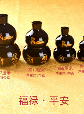 黑曜石水晶葫芦雕刻六字心经百福