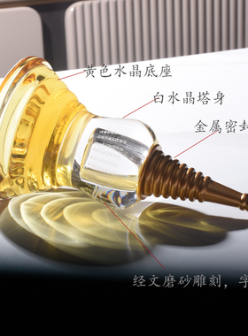 水晶保平安简约磨砂雕刻经文佛塔