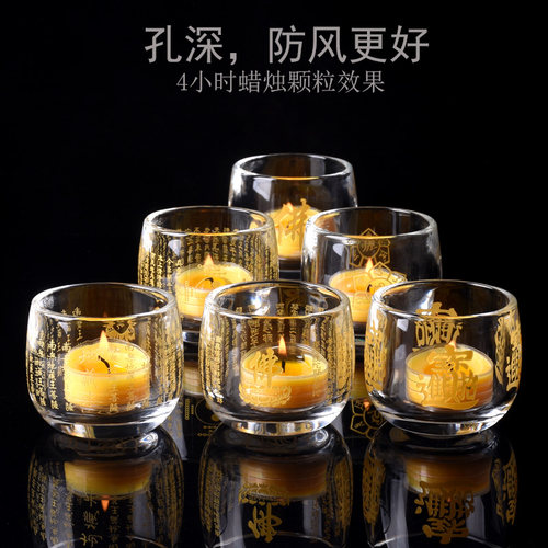 高款防风水晶酥油灯座耐高温玻璃蜡烛台大悲咒心经23款供灯长明灯 - 图1