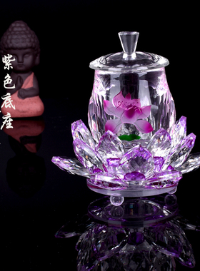 莲花荷花圣水杯供水杯供佛杯大悲水贡水杯佛宗教用品水晶玻璃