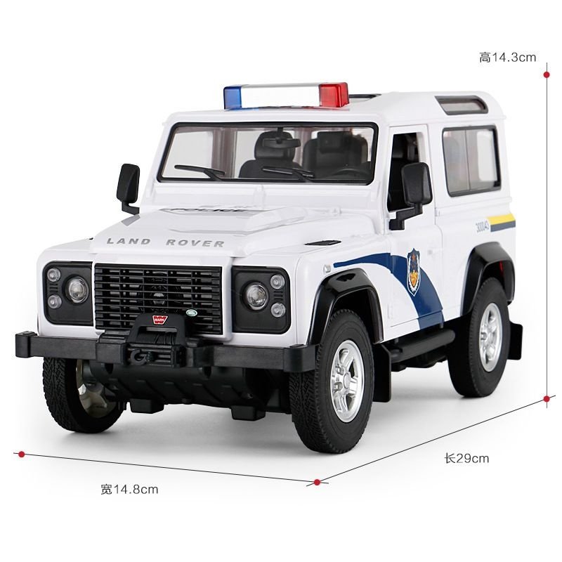 RASTAR/星辉 路虎遥控汽车儿童电动遥控玩具车越野仿真警车带声光,淘宝优惠券,粉丝福利购,淘宝优惠卷