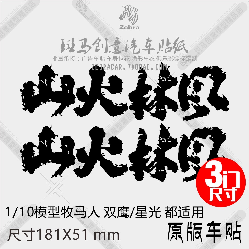 顶火,标志,40万_大山谷图库