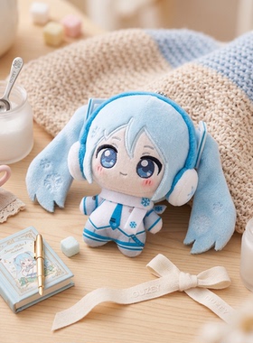 初音未来玩偶钥匙扣包挂件公仔