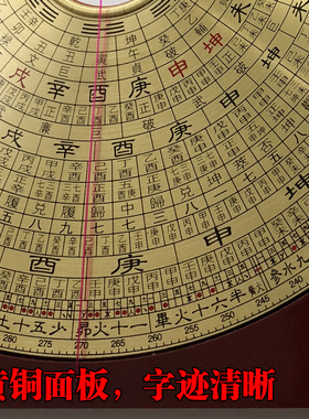 精准八卦布局风水罗盘