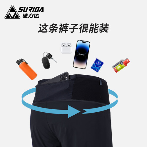 速力达勇胜马拉松短裤男二代带内衬腰包速干透气越野跑步比赛短裤 - 图0