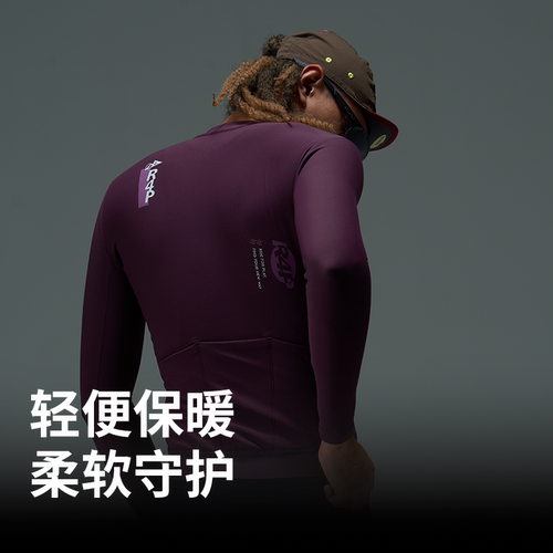 NEZA「罴.连霏」男款抓绒透气保暖骑行服秋季公路自行车 - 图1