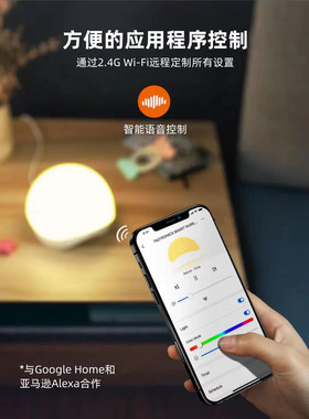 白噪音睡眠仪智能氛围夜灯