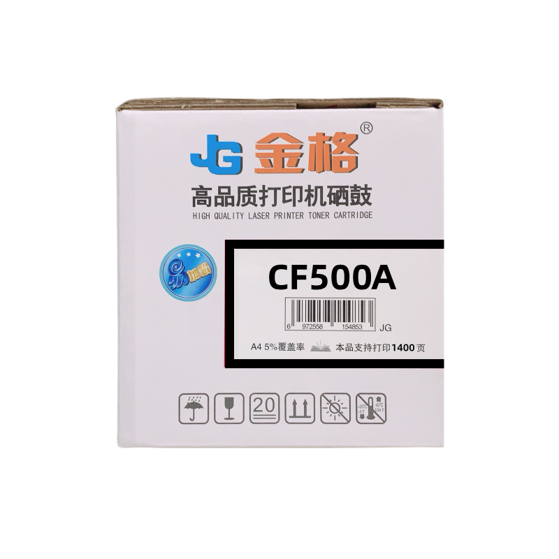 金格CF500A CF501A CF502A CF503A粉盒硒鼓适用惠普HP激光打印机 - 图3