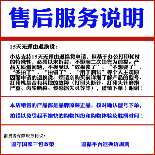 金格TN2425 M248粉盒 适用兄弟DCP-L2550DW L2535DW 7090DW打印机 - 图0