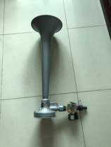 Marine gas flute Air horn steam flute 371085371086371087