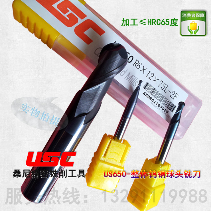 USC650数控刀具4刃D16R0.5*100L整体钨钢合金R角涂层圆鼻子立铣刀 - 图2