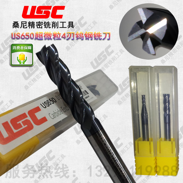 USC650数控刀具R2*D4*75L钨钢硬质合金直柄加长涂层球头型立铣刀 - 图0