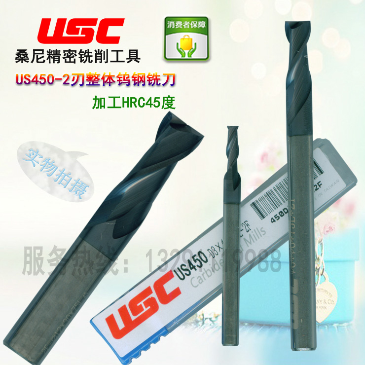 USC450桑尼数控刀具4刃D16*16*150L钨钢硬质合金平底涂层立铣刀 - 图2