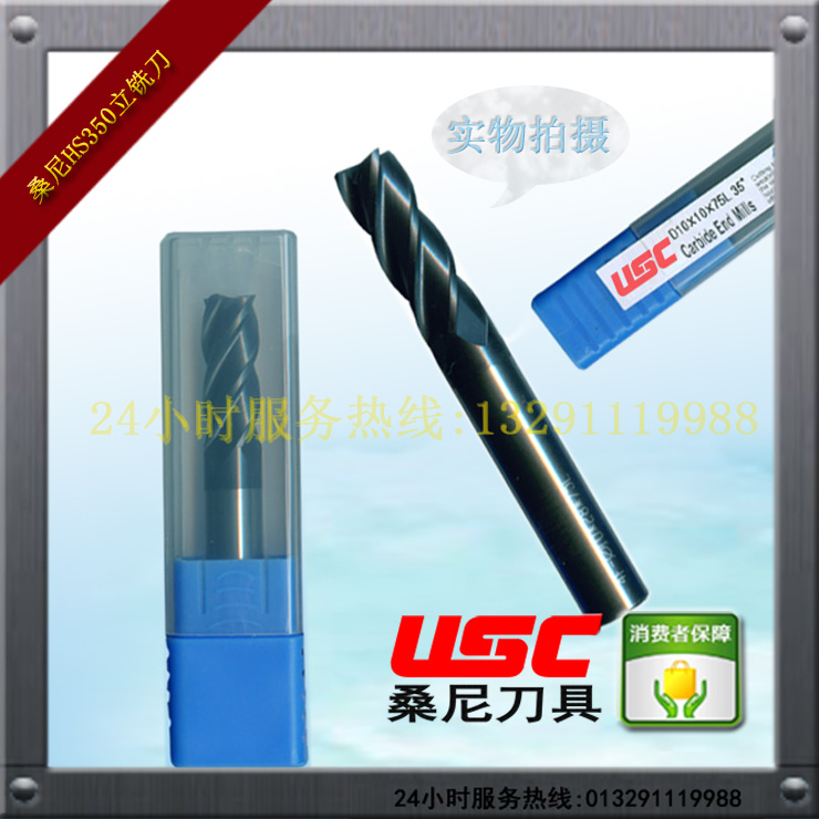 USC数控刀具R0.8直角端铣刀杆TAP400R25-C24-250L直角台肩铣刀杆