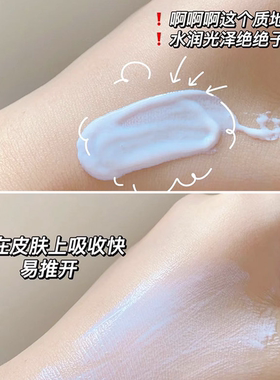 欧莱雅牡丹防晒通勤防紫外线