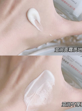 欧莱雅复颜面霜25ml新款