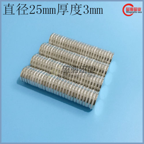 超强磁铁 釹铁硼 永磁王 吸铁石 磁钢 圆形强磁D25x3mm - 图3
