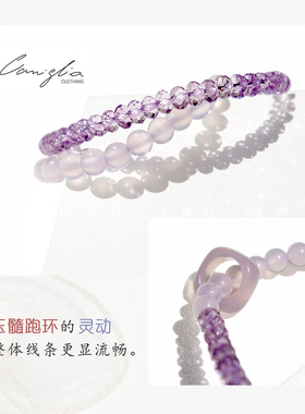 天然紫色水晶手链双圈手串