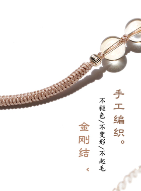 金刚结手绳天然草莓晶紫水晶