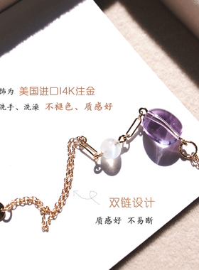 紫水晶稀有剔透转运珠手链
