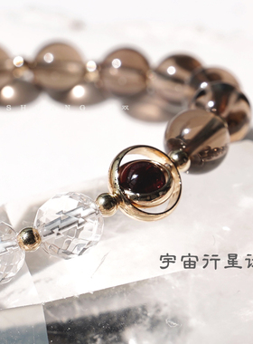 茶水晶手串天然高级小众设计
