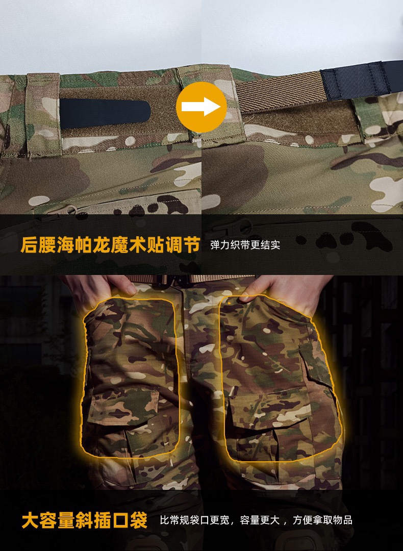 策马户外GEN3蛙服单裤MC多地形MultiCam全地形CP工装长裤G3战术裤 - 图2