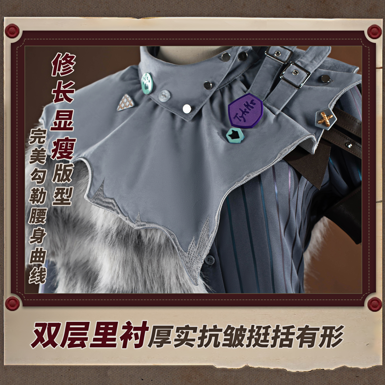 江南喵次第五人格木偶师行于界限间cos服装二次元动漫cosplay男装 - 图0