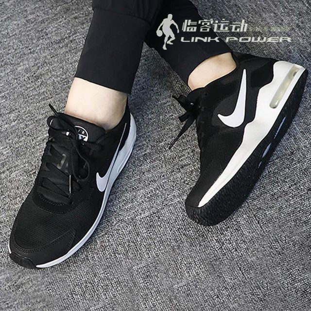 nike air max muri