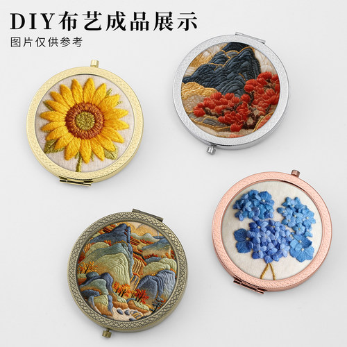 手工镜子双面diy镜胚 DIY金属镜底化妆镜 刺绣压花滴胶简约小镜子 - 图1