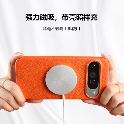 荔枝纹真皮适用谷歌pixel10ProXL手机壳新款pixel9A保护套轻奢高级感奢华pixel8磁吸全包软皮质7防摔牛皮外壳 - 图3