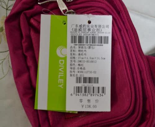 威豹-迪威丽 新款韩版男女腰包 轻便防水耐磨运动包旅行包收银包 - 图3