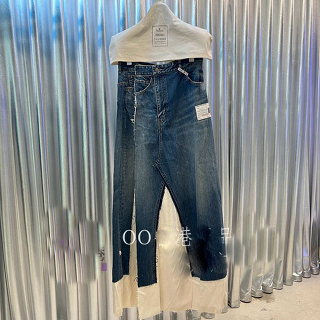 M@ison Mih@ra Yasuhiro ຊັກ denim ແລະກະໂປງຍາວ A-line ສີຂາວ rayon ອອກສີຂາວ