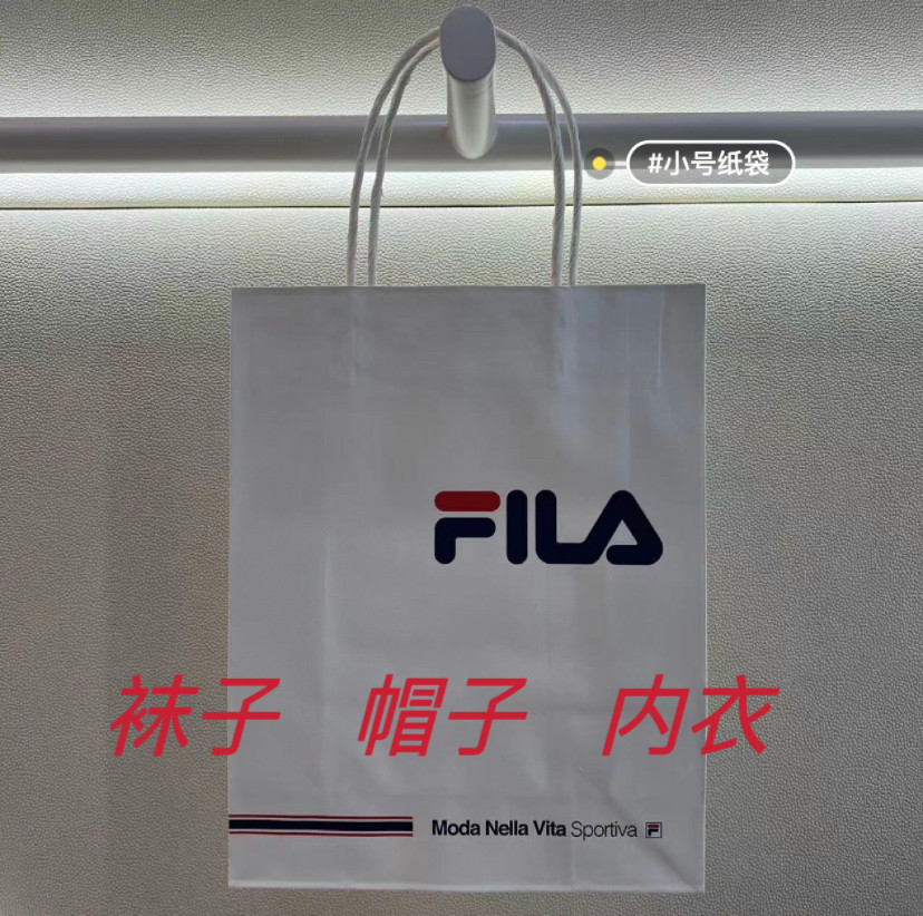 FILA/斐乐新款专柜购物袋纸袋手提袋大中小包装袋环保购物礼品袋,淘宝优惠券,粉丝福利购,淘宝优惠卷