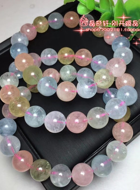 海蓝宝糖果色天然摩根石特价包邮