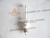 220V 220V 240V 230V 200W small spirolet halogen tungsten lamp 220V 200W 200W 230V 200W halogen bulb