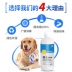 Remy Gao Lushi pet khử trùng chó khử mùi nước tiểu mèo khử mùi trong nhà khử trùng 250ml - Cat / Dog Beauty & Cleaning Supplies