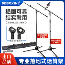 DEBOXINL Microphone Shelf Bracket Landing Stage Performance Mcrack Professional Microphone Microphone Holder Floor Type