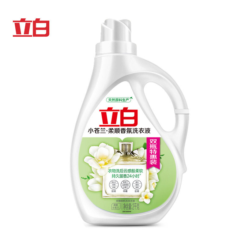 立白洗衣液2KG*2瓶小苍兰柔顺香氛洗衣液8斤家装实惠装正品,淘宝优惠券,粉丝福利购,淘宝优惠卷