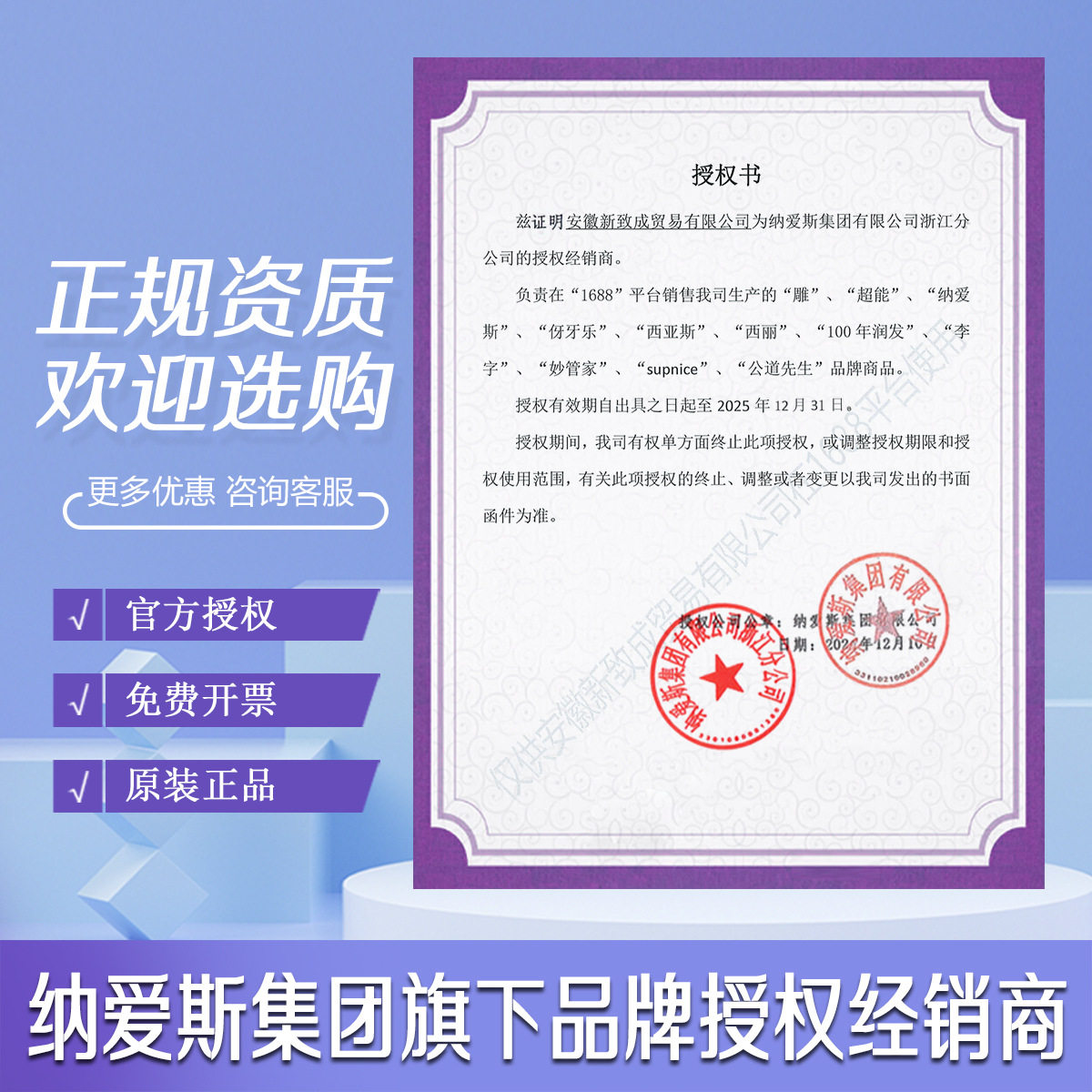 超能APG洗洁精1.1kg家用实惠装食品用洗涤剂植物洁净力洗碗洗碟精,淘宝优惠券,粉丝福利购,淘宝优惠卷