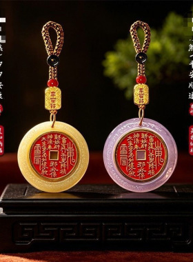 普陀山福环山花钱钥匙扣礼物