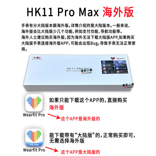 乔邦主S12PRO智能手表HK TWELVE多功能蓝牙通话华强北运动手表 - 图2