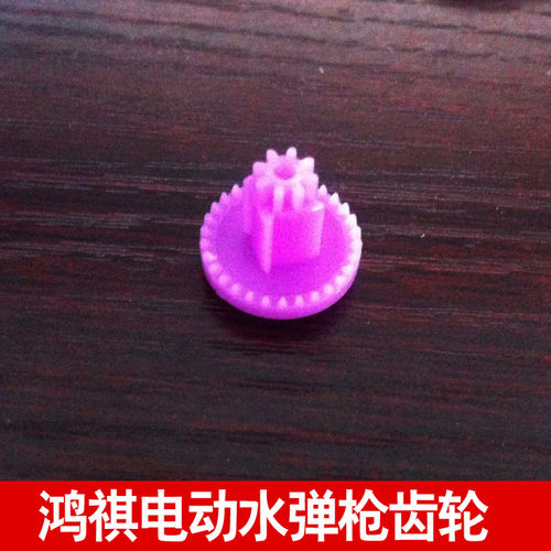 连罡电动软弹枪齿轮 一套三个轮 软弹枪配件 水晶枪配件 - 图0