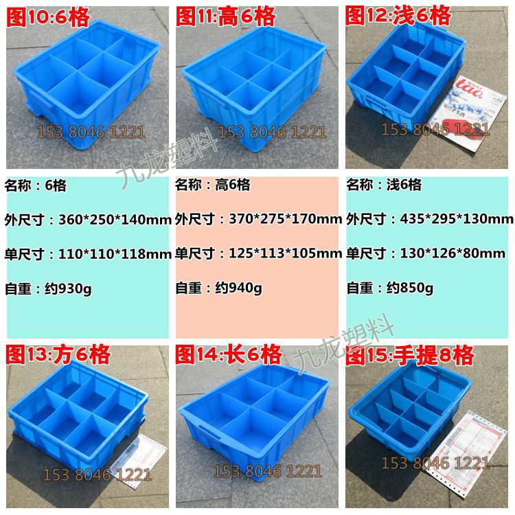 加厚2格-30格塑料周转箱五金工具电子原件整理收纳箱零件盒塑胶盘-图2