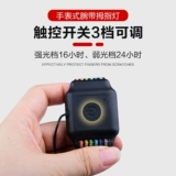 Аккумуляторная лампа для большого пальца, инструмент для щипания ушей 2025, наручная лампа с прямой зарядкой, профессиональная лампа для ковыряния в ушах, лампа для ковыряния в ушах и видимый свет.