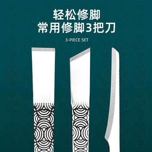 自己修脚刀具家用专业修脚刀套装专用甲沟工具指甲灰神器脚全套炎 - 图1
