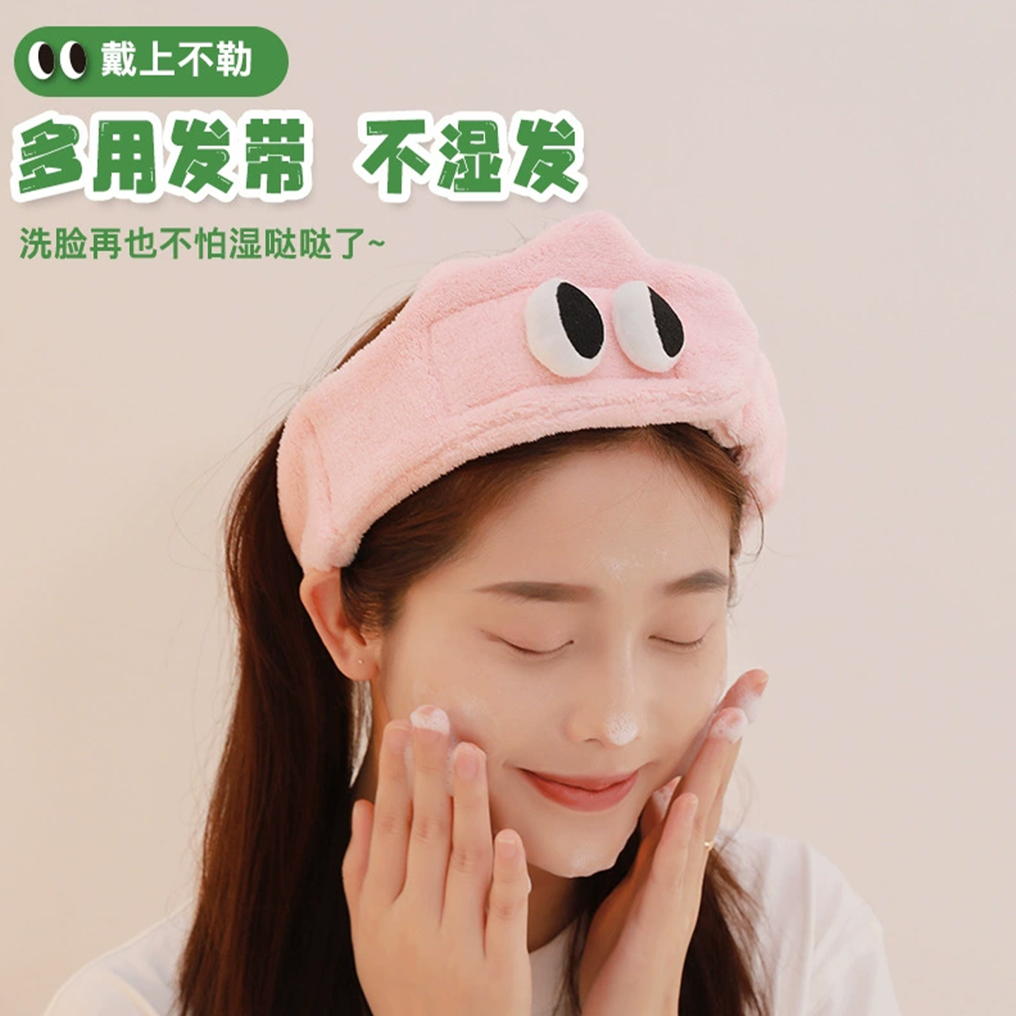 魔术贴带束发带女洗脸可爱头带网红化妆敷面膜发箍美容院2025新款 - 图0