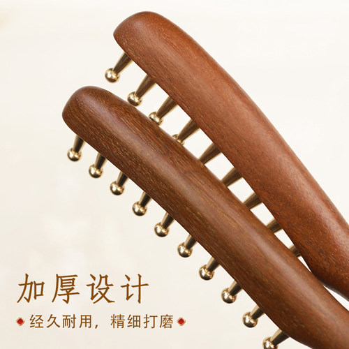 黄铜头部按摩梳子经络疏通拨筋棒大齿梳子头皮头疗养生刮痧宽齿梳 - 图3