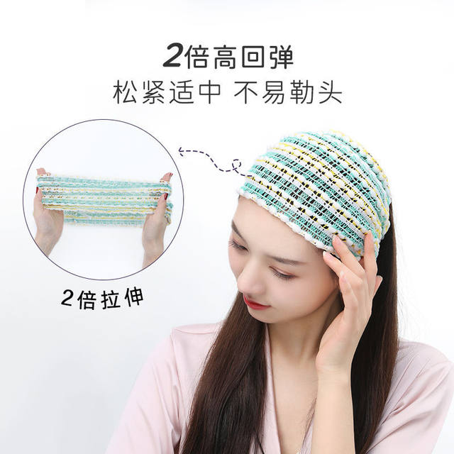 Washing hair hoop hair with female face washing 2024 new mask hair hoop elastic bundle hair