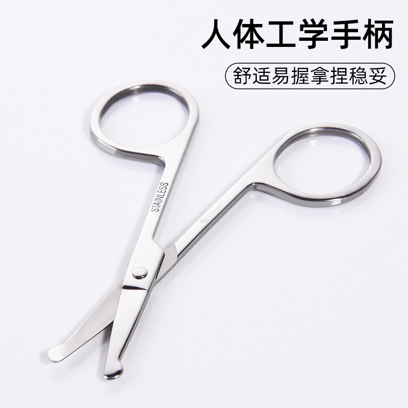 鼻毛剪刀剪鼻毛专用小剪刀手动安全圆头男士鼻孔鼻毛修剪器修胡子,淘宝优惠券,粉丝福利购,淘宝优惠卷